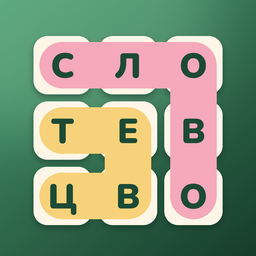 Словоцвет