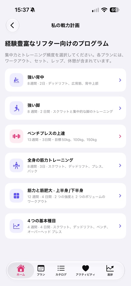 Tonus 1.4 (2)