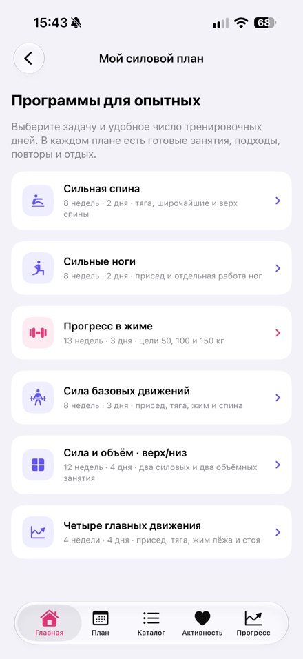 Tonus 1.4 (2)