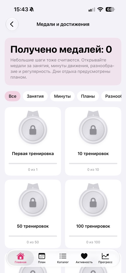 Tonus 1.4 (3)